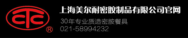美尔耐