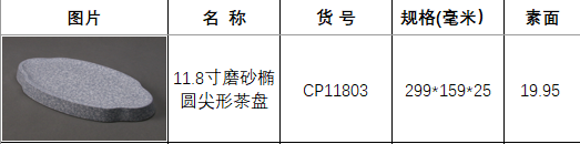CP11803岩石.png