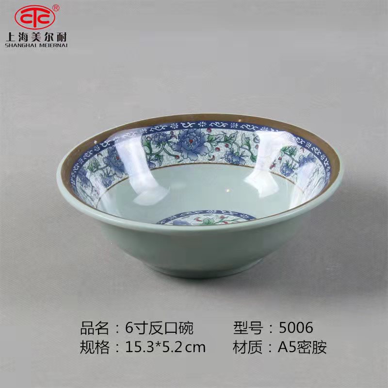 5006青花瓷（1.64元）