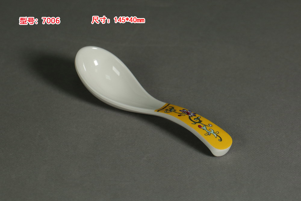 7006帝王金