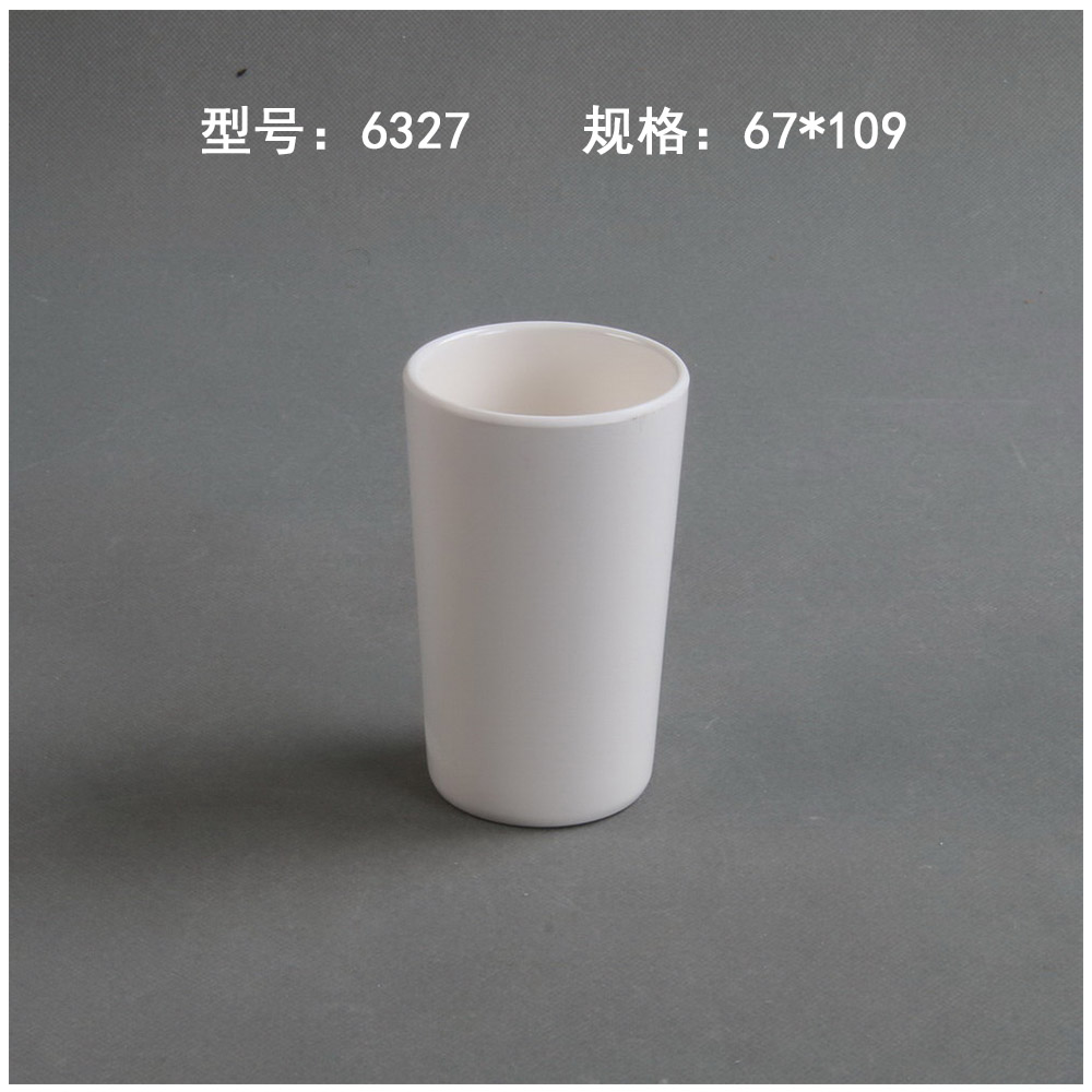 6327杯子