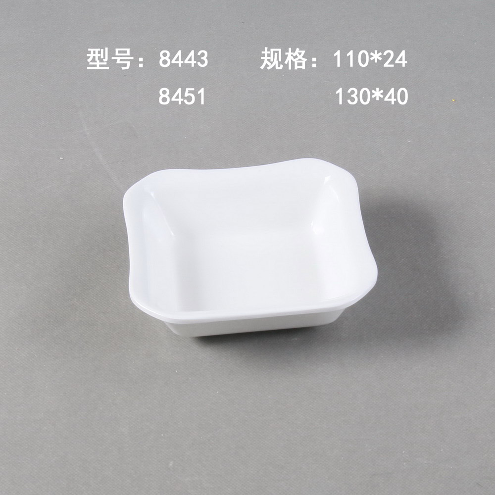 8443 8451