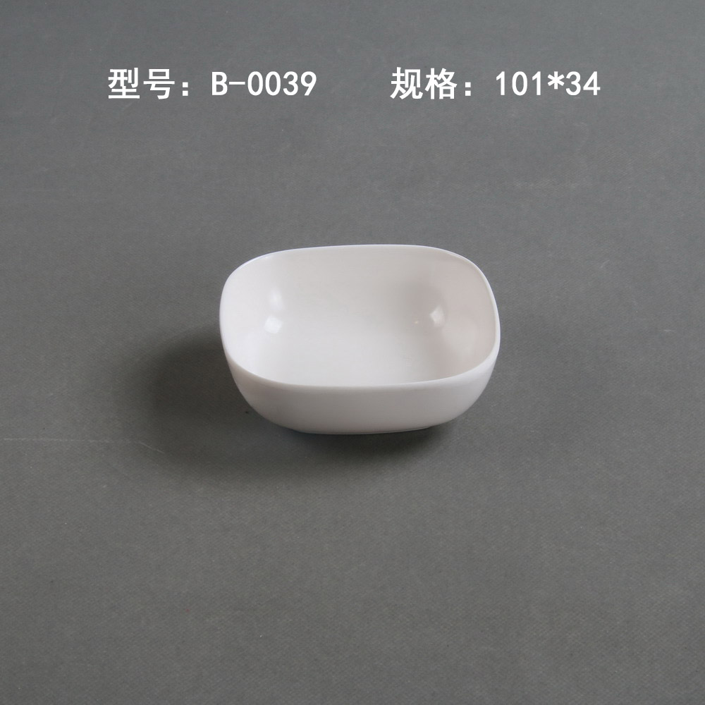B-0039