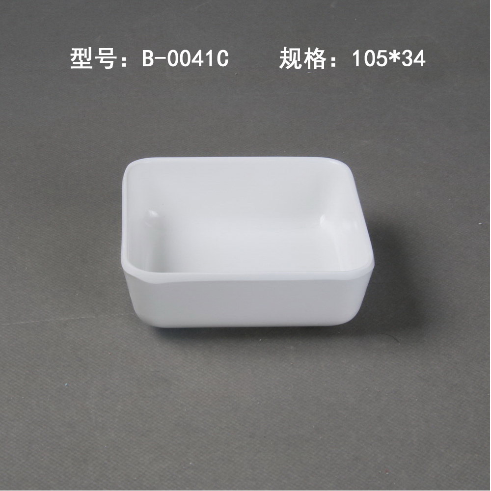 B-0041C
