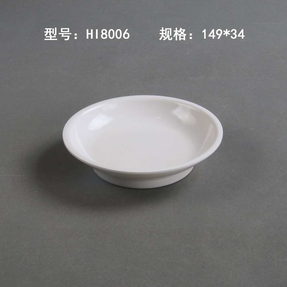 HI8006
