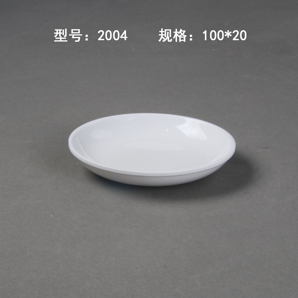 2004