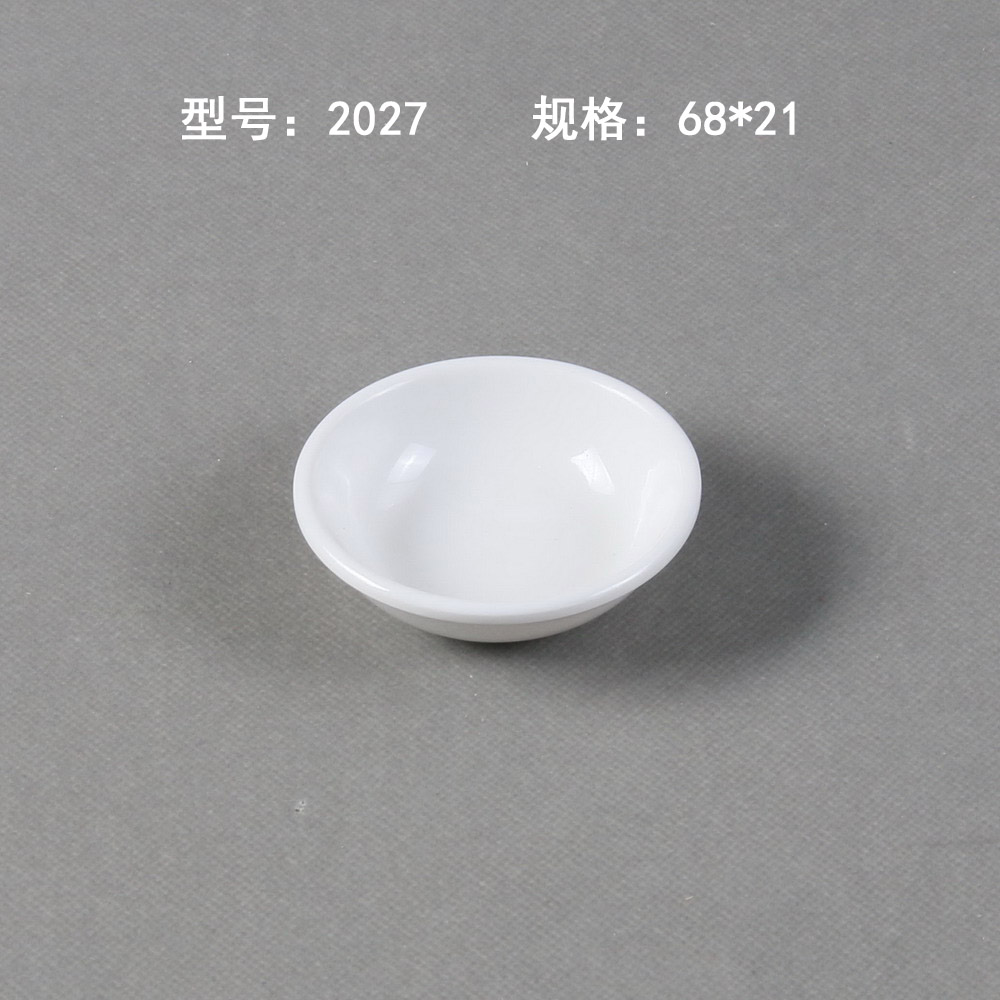 2027