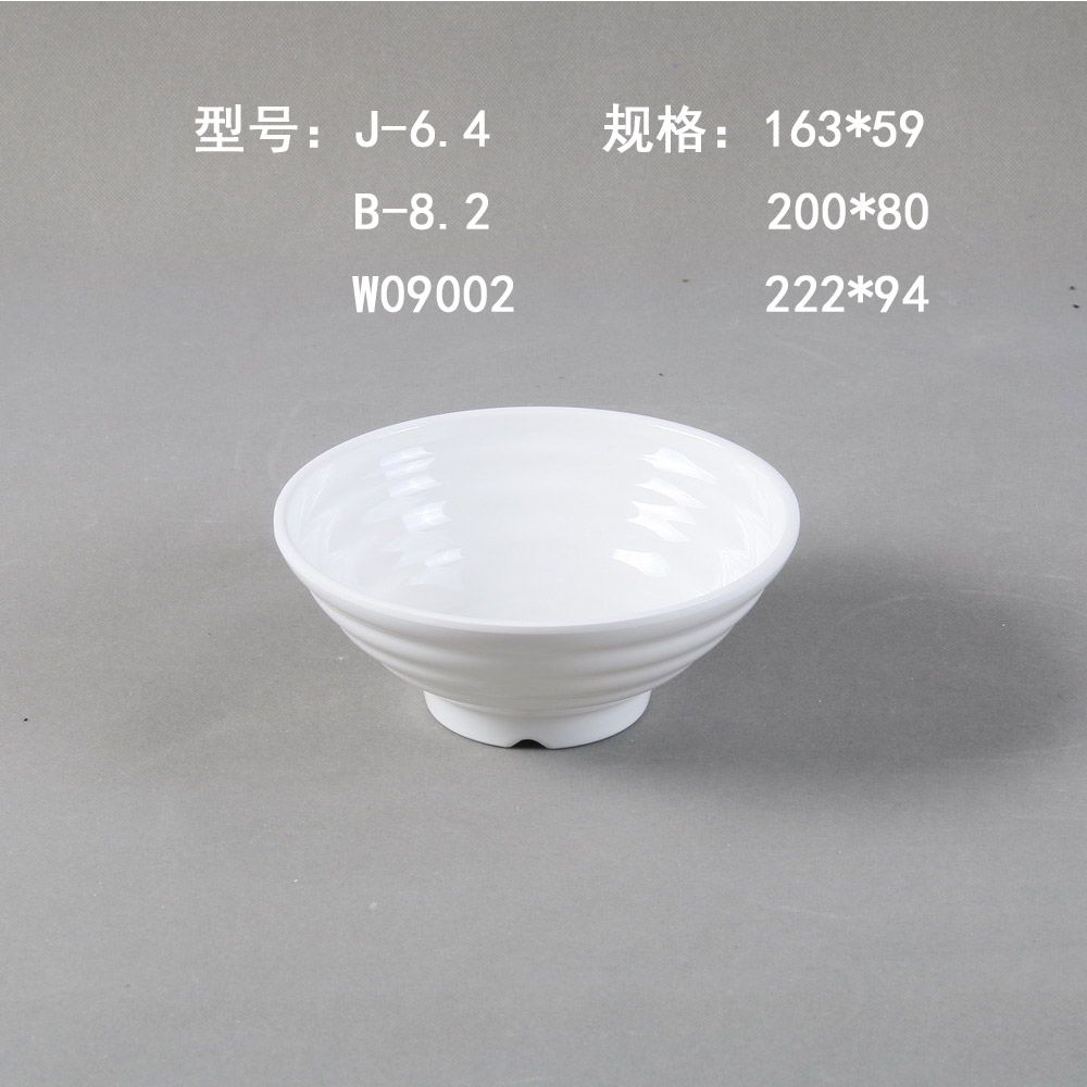 J-6.4  J-6.9  W07002  B-8.2  B-8.2A W09002