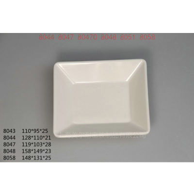 8044 8047 8047C 8048 8051 8058