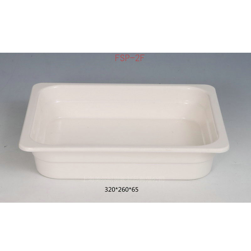 FSP-2F